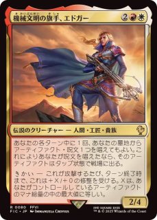 モツ鍋 MTG 信仰無き物あさり 日本画 3枚 7052a5cd-81b3-40ef-94e0-