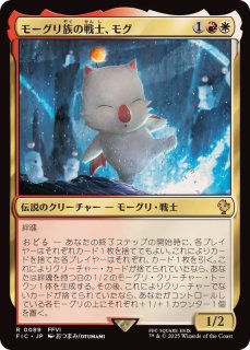 MTG 日本印刷 超稀少 バッツとボコ 英語 拡張 FOIL バッツとボコ/Bartz