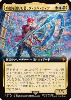 マジックザギャザリング DSK JP 03/54 忌まわしき眼魔 (日本語版
