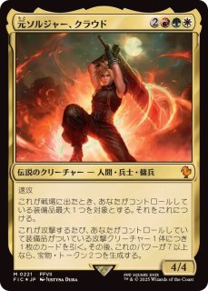 FOIL - カードラッシュ[MTG]