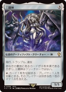 EX]精神を刻む者、ジェイス/Jace, the Mind Sculptor《日本語》【EMA】