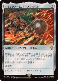 エデンの剣、エクスカリバー/Excalibur, Sword of Eden《日本語》【ACR】