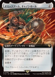 タークスの新人、イリーナ　日本語　拡張Foil タークスの新人、イリーナ サージfoil mtg ff - メルカリ
