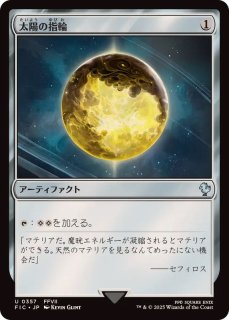 EX+](FOIL)(1865)クラウドのバスターソード/Cloud's Buster Sword
