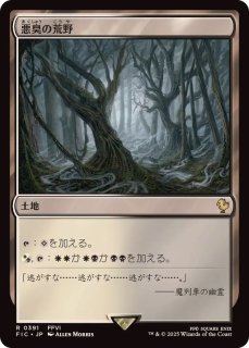 EX+](旧枠仕様)スランの医師、ヨーグモス/Yawgmoth, Thran Physician