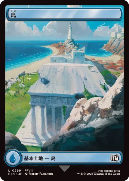 画像1: (FOIL)(フルアート)(0299)島/Island《日本語》【FIN】 (1)