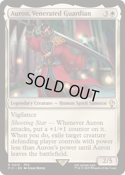 画像1: [EX+]武伝のガード、アーロン/Auron, Venerated Guardian《英語》【FIC】 (1)
