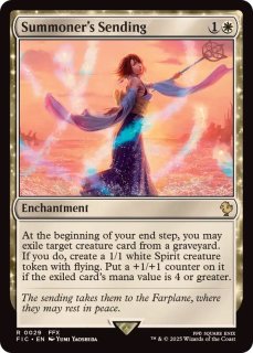 MTG:統率者 - カードラッシュ[MTG] (Page 5)