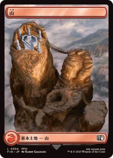 FOIL] イフリートのドミナント、クライヴ/Clive, Ifrit's