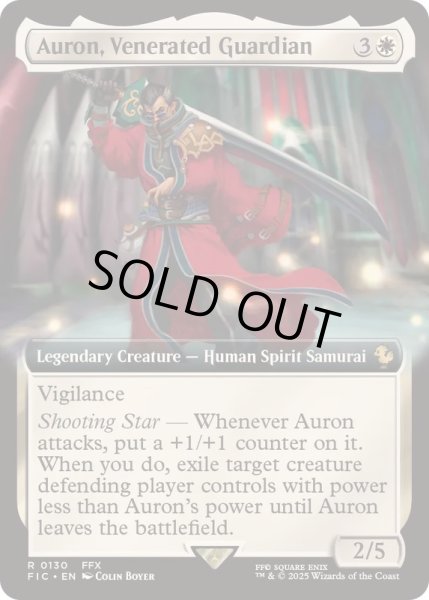 画像1: [EX+](FOIL)(フルアート)武伝のガード、アーロン/Auron, Venerated Guardian《英語》【FIC】 (1)