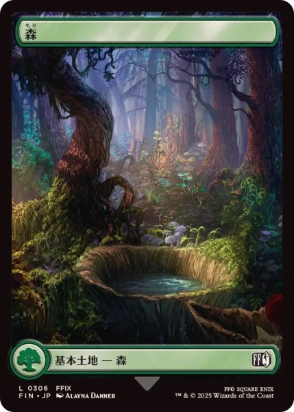画像1: (FOIL)(フルアート)(0306)森/Forest《日本語》【FIN】 (1)