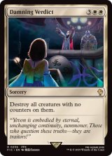 mtg 有罪判決 統率者箔押しプロモ foil 英語版 ncc edh mtg 有罪判決 統率者箔押しプロモ foil 英語版 ncc edh