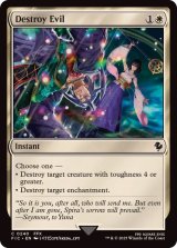 FOIL - カードラッシュ[MTG]