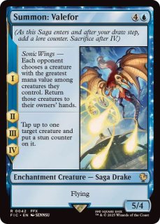 MTG 第三の座、エメトセルク　foil サージFOIL)第三の座、エメトセルク/Emet-Selch of the Third