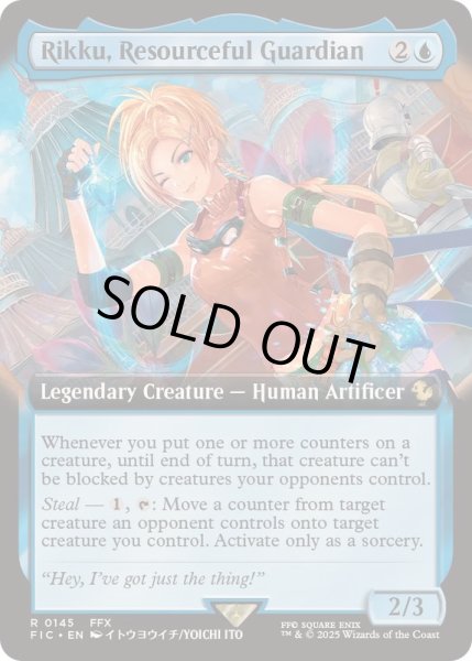画像1: [EX+](FOIL)(フルアート)ニギヤカなガード、リュック/Rikku, Resourceful Guardian《英語》【FIC】 (1)