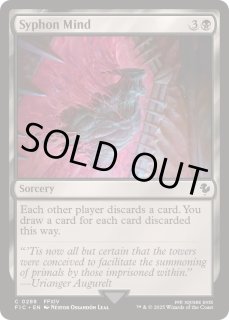 吸心 - カードラッシュ[MTG]