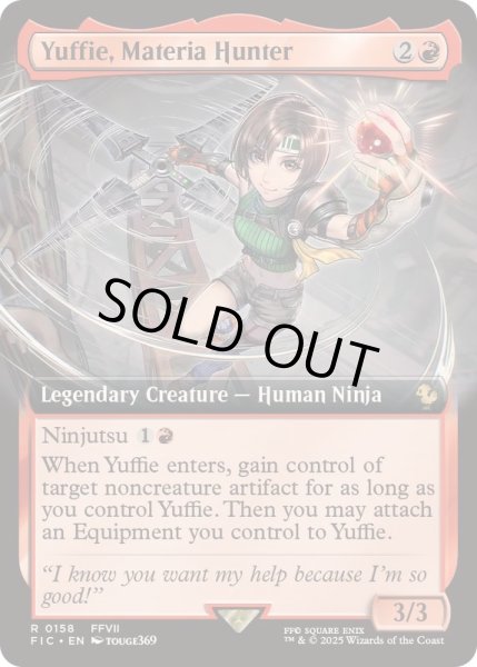 画像1: [EX+](フルアート)マテリアハンター、ユフィ/Yuffie, Materia Hunter《英語》【FIC】 (1)