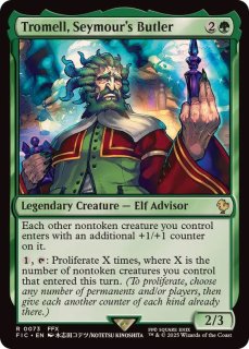 FOIL)(ファイレクシア語)潜伏工作員、アジャニ/Ajani, Sleeper Agent