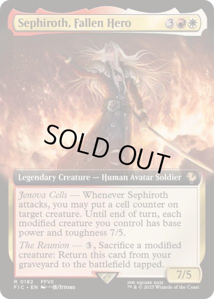 画像1: [EX+](フルアート)墜ちた英雄、セフィロス/Sephiroth, Fallen Hero《英語》【FIC】 (1)