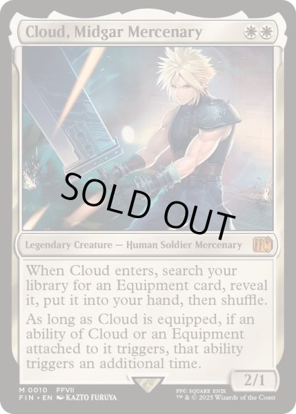 画像1: ミッドガルの傭兵、クラウド/Cloud, Midgar Mercenary《英語》【FIN】 (1)