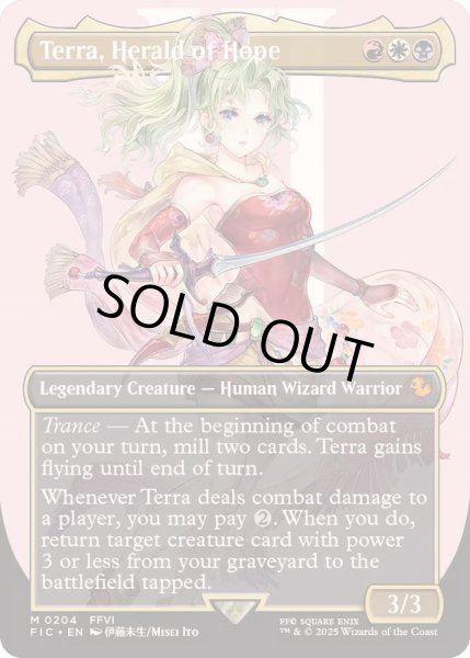 画像1: [EX+](フルアート)(0204)魔導の力を持つ少女、ティナ/Terra, Herald of Hope《英語》【FIC】 (1)