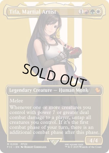 英)格闘家、ティファ / Tifa, Martial Artist【FIC】 【Foil