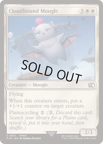 画像1: (FOIL)雲海のモーグリ族/Cloudbound Moogle《英語》【FIN】 (1)