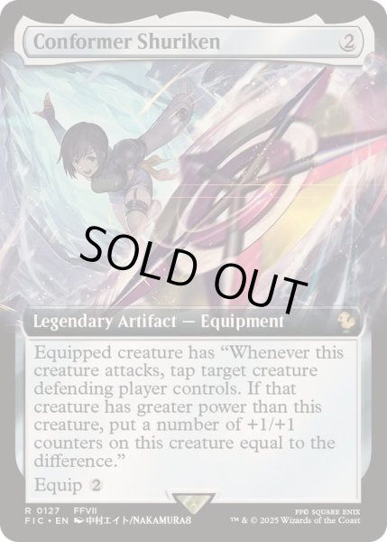 画像1: [EX+](FOIL)(フルアート)手裏剣、不倶戴天/Conformer Shuriken《英語》【FIC】 (1)