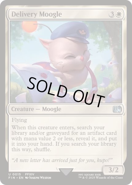 画像1: レターモーグリ/Delivery Moogle《英語》【FIN】 (1)