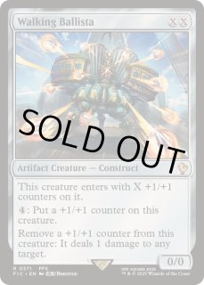 歩行バリスタ - カードラッシュ[MTG]