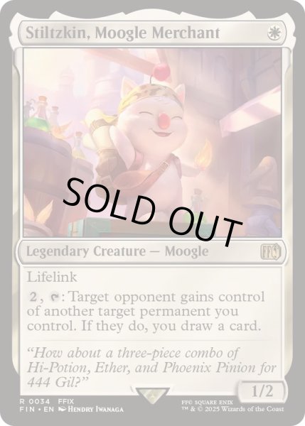 画像1: [EX+](FOIL)モーグリの商人、スティルツキン/Stiltzkin, Moogle Merchant《英語》【FIN】 (1)
