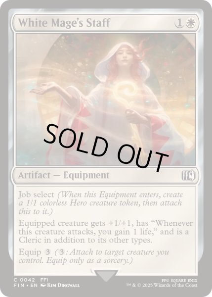 画像1: (FOIL)「白魔術士」の杖/White Mage's Staff《英語》【FIN】 (1)