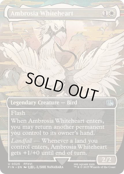 画像1: (FOIL)(フルアート)(0325)ロザリアの心、アンブロシア/Ambrosia Whiteheart《英語》【FIN】 (1)