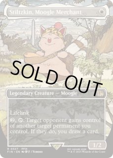 モーグリの商人、スティルツキン - カードラッシュ[MTG]