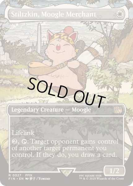 画像1: [EX+](フルアート)(0327)モーグリの商人、スティルツキン/Stiltzkin, Moogle Merchant《英語》【FIN】 (1)