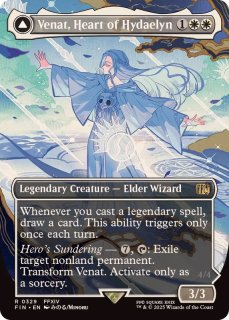 ファイレクシアの供犠台 MTG 英語版　foil エッチングFOIL)ファイレクシアの供犠台/Phyrexian Altar《英語