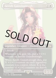 エアリス・ゲインズブール - カードラッシュ[MTG]