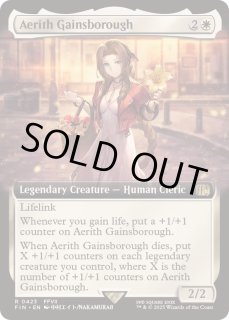 エアリス・ゲインズブール - カードラッシュ[MTG]