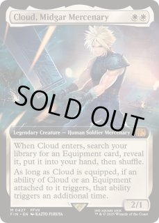 MTG ミッドガルの傭兵、クラウド ミッドガルの傭兵、クラウド [FIN_BF] 【BIGWEB | MTG】日本最大