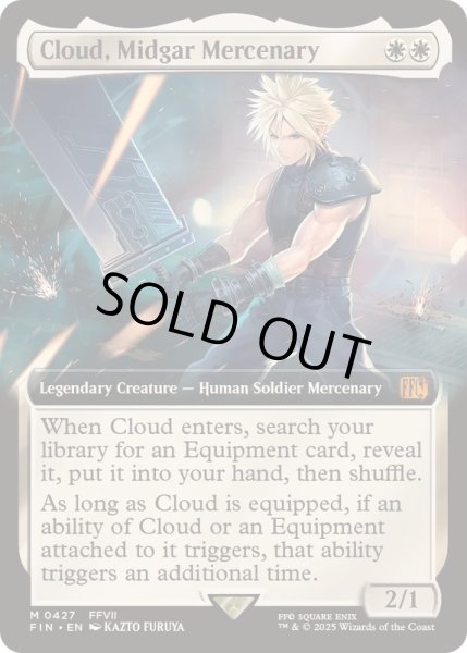 画像1: [EX+](FOIL)(フルアート)(0427)ミッドガルの傭兵、クラウド/Cloud, Midgar Mercenary《英語》【FIN】 (1)