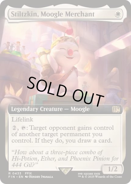画像1: (FOIL)(フルアート)(0433)モーグリの商人、スティルツキン/Stiltzkin, Moogle Merchant《英語》【FIN】 (1)