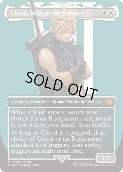 画像1: [EX+](サージFOIL)ミッドガルの傭兵、クラウド/Cloud, Midgar Mercenary《英語》【FIN】 (1)