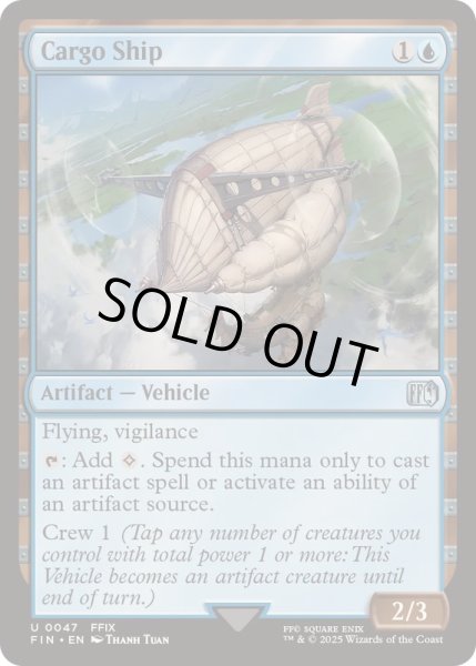 画像1: [EX+](FOIL)カーゴシップ/Cargo Ship《英語》【FIN】 (1)