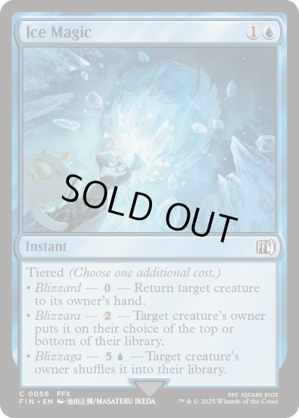 画像1: [EX+](FOIL)氷魔法/Ice Magic《英語》【FIN】 (1)
