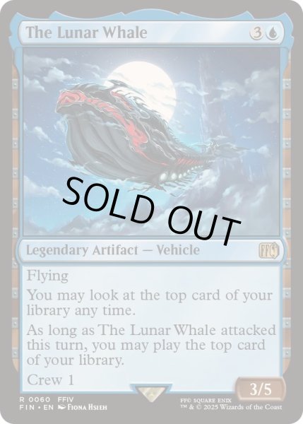画像1: [EX+](FOIL)魔導船/The Lunar Whale《英語》【FIN】 (1)