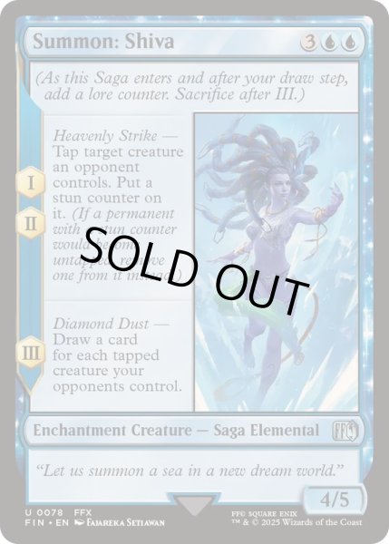 画像1: [EX+](FOIL)召喚：シヴァ/Summon: Shiva《英語》【FIN】 (1)