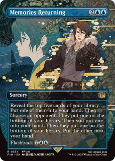サージFOIL)SeeDの傭兵、スコール/Squall, SeeD Mercenary《日本