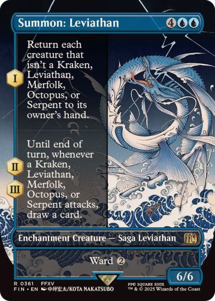画像1: (FOIL)(フルアート)召喚：リヴァイアサン/Summon: Leviathan《英語》【FIN】 (1)