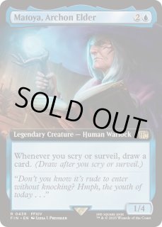 mtg 拡張アート　隠者、マトーヤ　英語foil FOIL)(フルアート)隠者、マトーヤ/Matoya, Archon Elder《英語