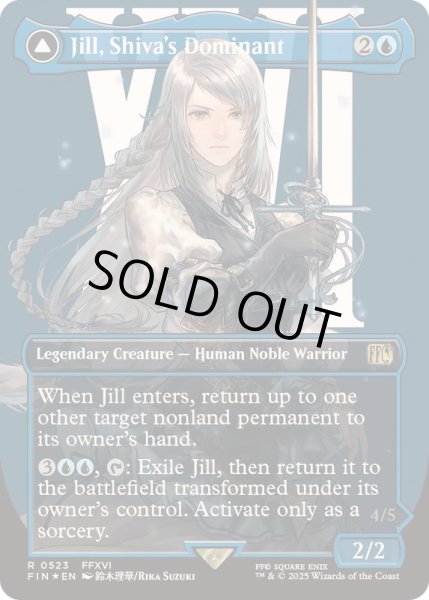 画像1: [EX+](サージFOIL)シヴァのドミナント、ジル/Jill, Shiva's Dominant《英語》【FIN】 (1)